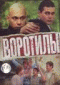 Подробней...